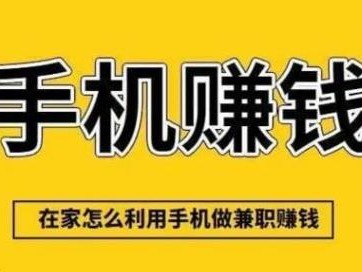 岑溪网上有哪些0撸网赚项目？