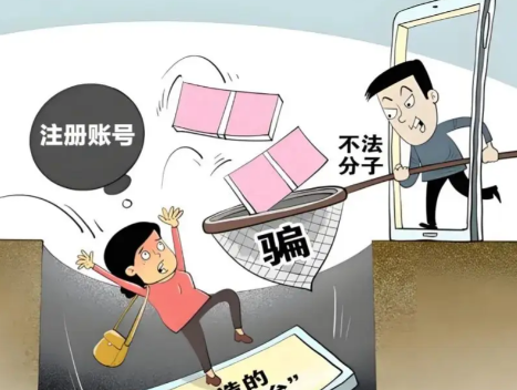 岑溪网上兼职被骗怎么解决